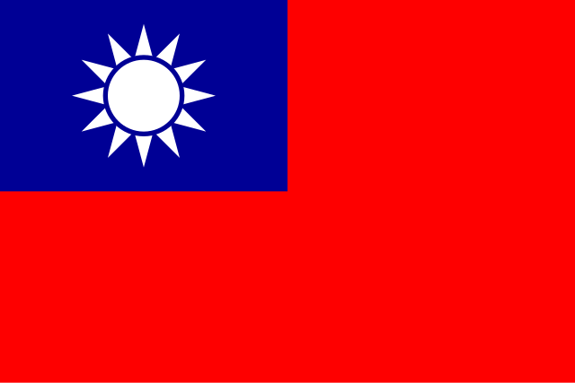 繁體中文